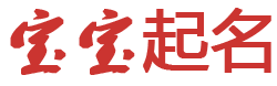 必利網起名网