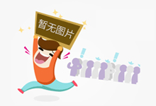 一般疾病险多久生效啊报销